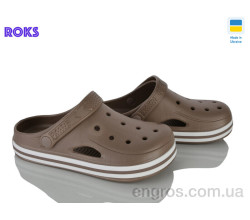 Кроксы Roks